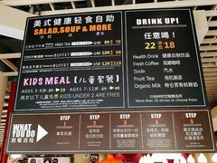 菜单-So Lounge索兰至餐厅(蓝色港湾店)