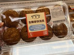 -嘉华国际商业中心