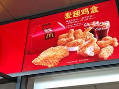 -麦当劳(三亚凤凰机场店)