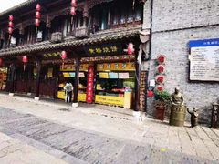 -陈大帅黄桥烧饼(桃园路店)