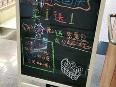 -木子木水日式烫面包(世界城光谷店)