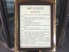 -张之洞与武汉博物馆