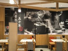 -味千拉面(和平大道奥山世纪城店)
