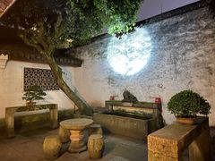 -绍兴鲁迅故里·沈园景区