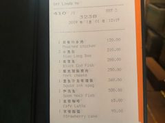 账单-上海柏悦酒店·世纪100牛排馆