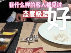 -觅福里•熟成和牛餐厅