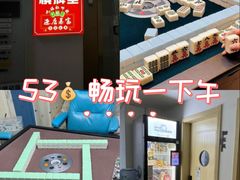 -叶子戏·24小时自助棋牌室(周浦万达店)