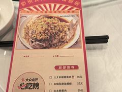 -庐州太太(双岗店)