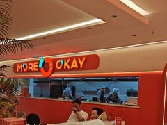 -摩欧客意式餐厅(高新活力汇店)