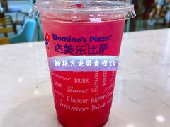 -达美乐比萨(深圳广厦路店)