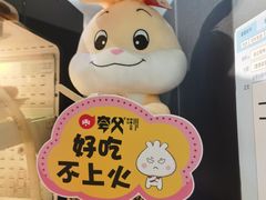 -夸父炸串(金桥国际广场店)