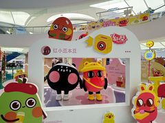 -SM城市广场(扬州店)
