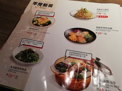 菜单-九毛九西北菜(百信广场店)