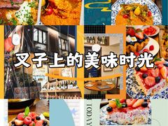 -Money Shops(愚园路店)