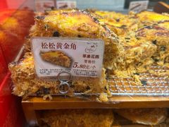 -苹果花园(鞍山路店)