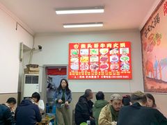 -柴头哥·牛肉火锅(爱民路店)