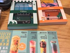 橘香莫吉托-星巴克(天津鲁能中心第三店)
