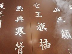 -呷哺呷哺 小火锅 (浦东新欧尚超市店)