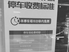 -万象城-停车场