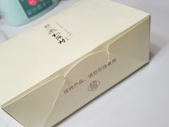 -桃源村(老门东店)