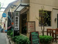 -嘉善老市
