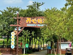 -盈香心动乐园