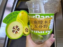 -海底捞火锅(高新万达店)