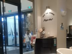 -必胜客(吾悦广场店)