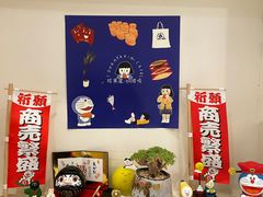 -铭果屋·铜锣烧专卖店(南京创始店)