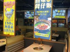 门面-顺德公广东猪肚鸡·煲仔饭(白石洲店)