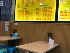 -吃不亏特色包子(三峡广场店)