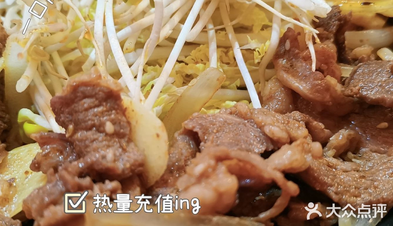 拔草淘金网红韩式烤肉[调皮]