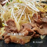 拔草淘金网红韩式烤肉[调皮]