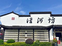 -河坊街景区