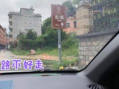-北岐滩涂