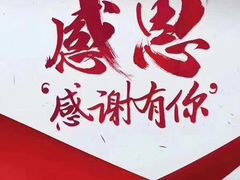 -四川香天下火锅(上海城店)