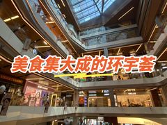 -北京安贞环宇荟
