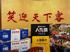 -天下客饭店(中山路店)