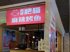 -南锣南门(东方银座店)