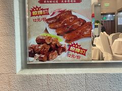-鸿运楼烤鸭店(天桥店)
