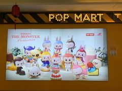 -泡泡玛特POPMART(大卫城店)