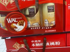 -家乐福(川沙店)