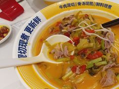 -粉小主·贵州酸汤牛肉粉(南京仙林金鹰店)