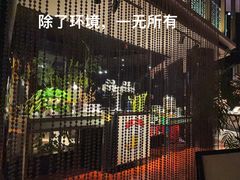 -唐拉雅秀酒店-西锦汇空中BBQ·思创餐厅