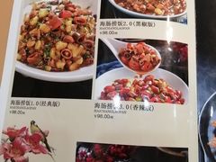 -小郭私房菜·海肠捞饭店(学士街店)