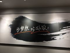 -吉野家(学院路店)