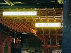-功夫怪兽·烧烤(珠江路店)