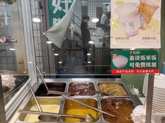 -田三卷馍(火车站店)