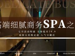 -长沙慕弈H酒店(五一广场IFS国金中心店)