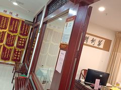 -圣爱中医馆(七星岗店)